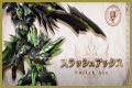 All new Switch Skills in Monster Hunter Rise: Sunbreak